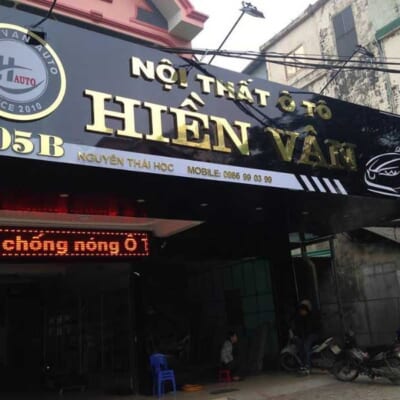 Alu Gương
