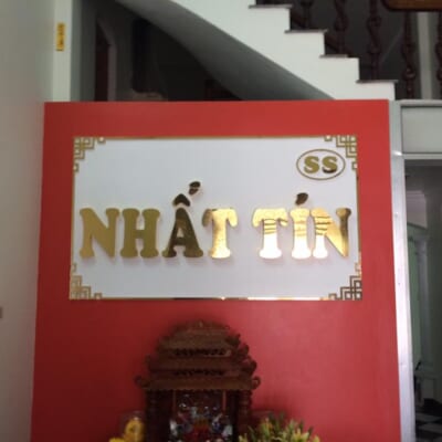 Alu Gương